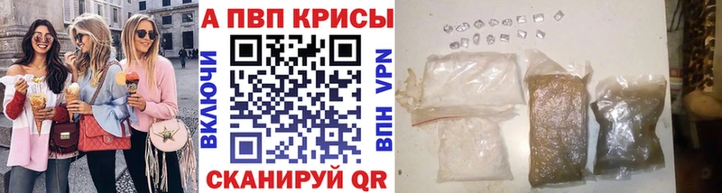 kraken рабочий сайт  Нытва  A-PVP VHQ 