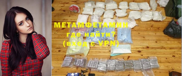 кристаллы Саяногорск