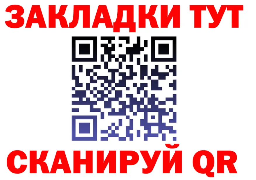 МЯУ-МЯУ мука сайт это mega Нытва