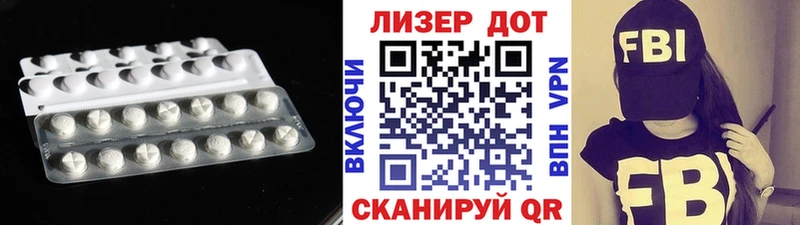 ЛСД экстази кислота  Нытва 