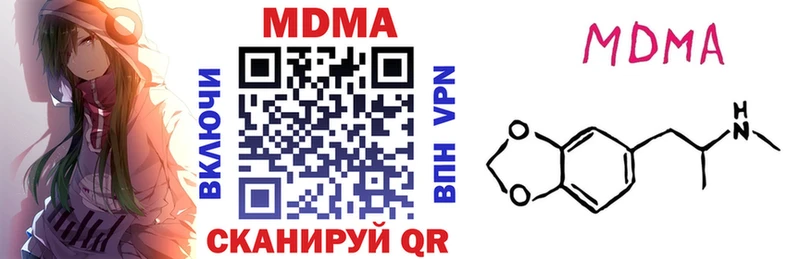 купить закладку  Нытва  МЕГА рабочий сайт  MDMA VHQ 