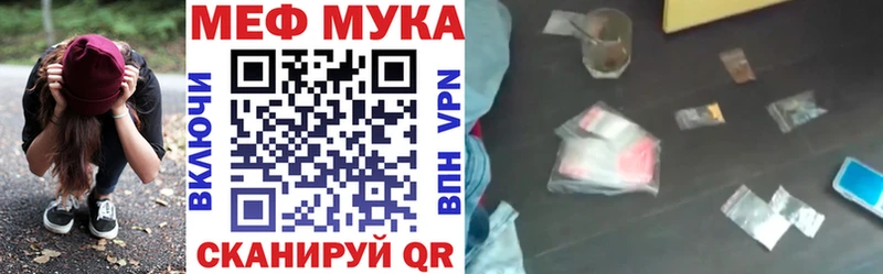 магазин    Нытва  гидра ССЫЛКА  Меф mephedrone 