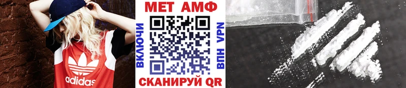 МЕТАМФЕТАМИН витя  Нытва 