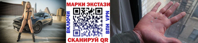 darknet как зайти  Нытва  Марки 25I-NBOMe 1,5мг  наркошоп 