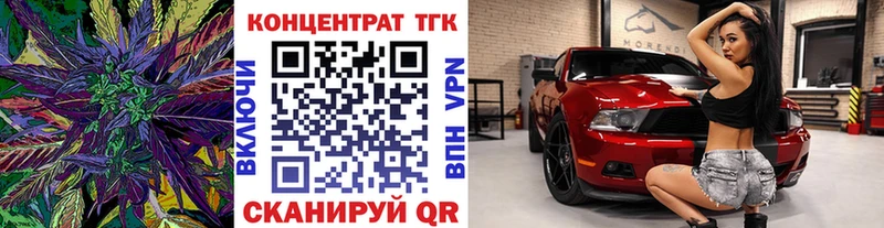 Дистиллят ТГК гашишное масло  Нытва 